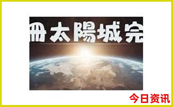 九点半网站资料