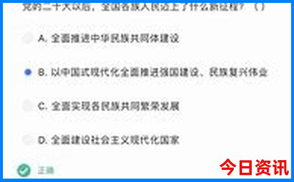 2025全年全网首发免费全新解答资料大全全攻略解读-新澳天天开奖资料大全600TK