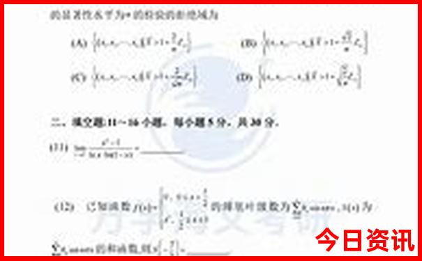 2025全年全网首发免费全新解答资料大全全攻略解读-2025全年免费资料大全