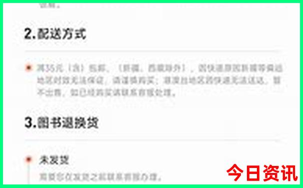 2025全年全网首发免费全新解答资料大全全攻略解读-7777788888管家婆老家